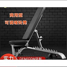 啞鈴凳家用男士健身椅子可調節仰臥起坐訓練多功能摺疊專業臥推凳 歷史價格詳細信息