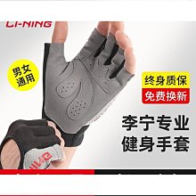 健身手套女士專用防起繭耐磨防滑器械訓練瑜伽運動槓啞鈴半指 歷史價格詳細信息