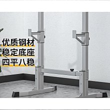 室內雙槓 歷史價格詳細信息