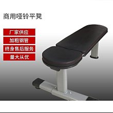 優質商用啞鈴凳可調節飛臥推健身椅仰臥板多功能仰臥起坐專業臥推凳 歷史價格詳細信息