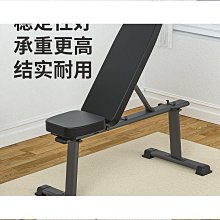 健身凳家用啞鈴凳臥推凳飛鳥凳健身椅多功能可調卷腹肌仰臥起坐輔助器材 歷史價格詳細信息