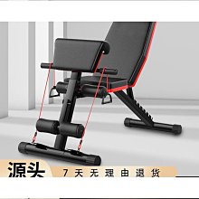 優質健身凳子多功能男士運動仰臥起坐家用健身器材飛臥推椅啞鈴凳男 歷史價格詳細信息