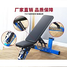啞鈴凳專業商用健身椅多功能可調節臥推凳飛凳仰臥起坐健身器材免 歷史價格詳細信息