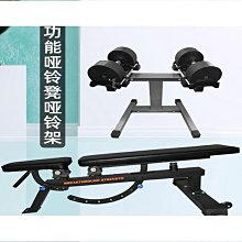 啞鈴凳多功能家用可調節飛健身椅練習綜合摺疊仰臥板推起坐男士 歷史價格詳細信息