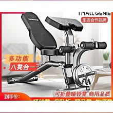 可摺疊仰臥板(健腹板/仰臥起坐器/重訓板/捲腹機/腹肌健身椅) 歷史價格詳細信息