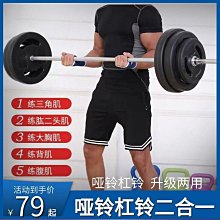 槓鈴臥推墊臀推多功能方圓形臀衝支撐休息枕加厚臀橋訓練保護墊子 歷史價格詳細信息