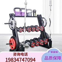 家用槓鈴架健身房槓鈴杆槓鈴片存儲架槓鈴片大孔小孔私教工作室用 歷史價格詳細信息