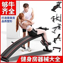 多功能健身健身槓鈴架 槓鈴桿槓鈴片存放支架 啞鈴槓鈴架 歷史價格詳細信息