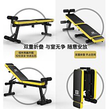 啞鈴凳家用多功能臥推凳室內可摺疊仰臥起坐板健身器材專業可調節優 歷史價格詳細信息