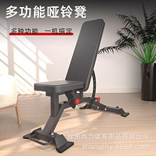 上斜臥推架下斜臥推架商用平板臥推架舉重床健身專業槓鈴凳臥推床 歷史價格詳細信息