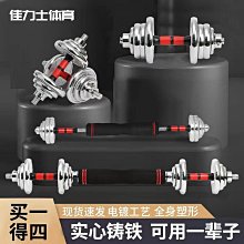 健身房小型槓鈴架 手把架立式槓鈴擺放架存放架加粗管材顏色可選 歷史價格詳細信息