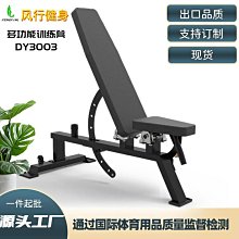 啞鈴凳多功能家用可調節飛健身椅練習綜合摺疊仰臥板推起坐男士 歷史價格詳細信息
