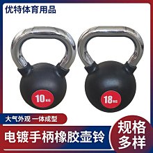【小殼】健身房圓筒啞鈴架商用立式啞鈴放置架多層多規格啞鈴儲存架收納架 歷史價格詳細信息