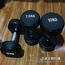 【小殼】健身房圓筒啞鈴架商用立式啞鈴放置架多層多規格啞鈴儲存架收納架 歷史價格詳細信息