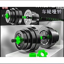 啞鈴男士健身家用器材2030公斤宿舍亞玲可調節杠鈴男一對優免運推薦推薦 歷史價格詳細信息