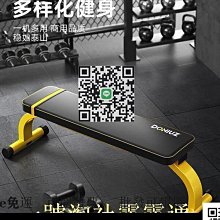 特殺啞鈴凳家用可疊男士飛鳥臥推仰臥起坐多功能健身器材腹肌仰臥板 歷史價格詳細信息