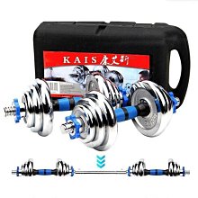 電鍍啞鈴20磅(菱格紋槓心)(1支)(20LB/重量訓練/肌肉/二頭肌/胸肌/舉重) 歷史價格詳細信息