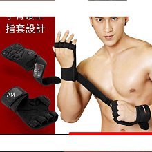 健身房護手男女啞鈴器械單杠鍛煉半掌護腕訓練半指運動引體向上 歷史價格詳細信息