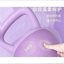 軟壺鈴女士健身家用 軟體5kg提壺啞鈴深蹲練臀翹臀力量訓練沙壺鈴 歷史價格詳細信息