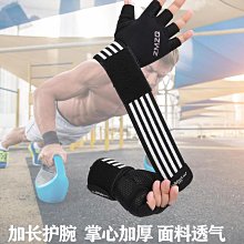 健身手套半指啞鈴器械單槓訓練男單車騎行瑜伽女防滑透氣鏤空護掌 歷史價格詳細信息