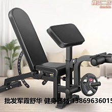 健身凳啞鈴凳家用健身專業臥推可調多功能飛鳥訓練椅仰臥起坐健身器材 歷史價格詳細信息