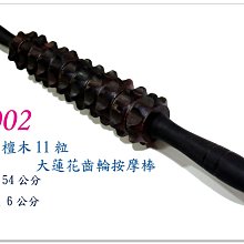 【白馬精品】隨身小彎月刮痧板(M020) 歷史價格詳細信息