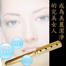 3D滾輪按摩 臉部按摩 按摩機 抖抖機 按摩機 按摩儀 美體儀 多功能按摩器 小懶神器 懶人機 健康按摩 刮痧機 刮痧儀 歷史價格詳細信息