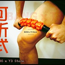 齒輪按摩棒瑜伽狼牙棒肌肉放松按摩棒私筋膜滾軸塑料滾輪棒 歷史價格詳細信息