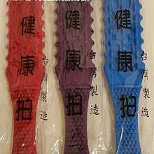 MIT專利健康按摩鞋 歷史價格詳細信息