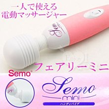 第二代強力微調型AV女優小妖精按摩棒﹝黑﹞ 歷史價格詳細信息