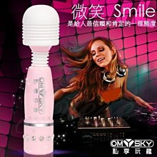 【OMYSKY精選】OMYSKY琴海之星10頻震動器 歷史價格詳細信息