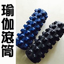 瑜伽棒狼牙棒按摩棒舒緩肌肉放松滾輪瑜伽器材廠家直銷批發 歷史價格詳細信息