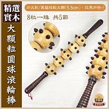 【晨豐商行】辦公室最愛的指壓按摩器 MIT台灣製 小型按摩器(元氣貓咪按摩器) 歷史價格詳細信息