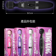緣來是你*強震頸肩舒壓按摩棒﹝液晶顯示10速滾輪設計+USB充電+回彈彎曲+分/9000次強震﹞ 歷史價格詳細信息