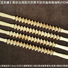 齒輪按摩棒瑜伽狼牙棒肌肉放松按摩棒私筋膜滾軸塑料滾輪棒 歷史價格詳細信息