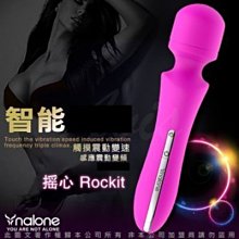 香港Nalone 搖心Rockit 智能感應觸控7段變頻防水AV按摩棒 歷史價格詳細信息