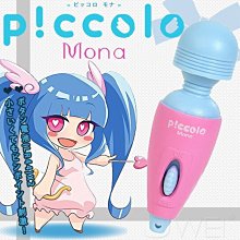 日本 迷你小舒娃娃 PL51578 PILOT小美樂娃娃公司貨 歷史價格詳細信息