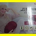 tokuyo 巧手勁隨身墊 TH-509 歷史價格詳細信息