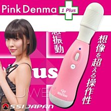 【正宗矛盾大對決節目介紹】(非MODE) 拓也哥推薦 超強按摩棒vs冷感絕無高潮女 50段AV按摩棒-紫 歷史價格詳細信息