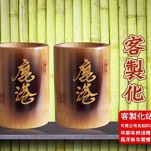 竹製筆筒 歷史價格詳細信息