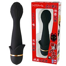 緣來是你~12段變頻靜音防水頸肩舒壓按摩棒-橙色*日本原裝進口NPG．GEAR 歷史價格詳細信息