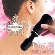 ❀艾薇兒情趣精品❀肩頸按摩器 日本FAIRY EXCEED第七代渦輪排熱機能穴道紓壓按摩棒大凸點13500轉黑 歷史價格詳細信息