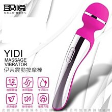 ❀艾薇兒情趣精品❀肩頸按摩器 日本FAIRY EXCEED第七代渦輪排熱機能穴道紓壓按摩棒大凸點13500轉黑 歷史價格詳細信息