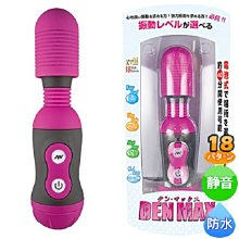 緣來是你~12段變頻靜音防水頸肩舒壓按摩棒-橙色*日本原裝進口NPG．GEAR 歷史價格詳細信息
