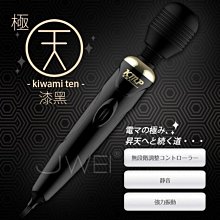 日本KMP-天使爛漫 富田優衣 AV女優名器 歷史價格詳細信息