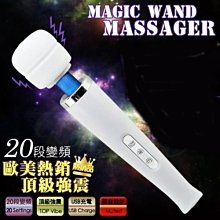 【電精靈】多功能輕巧型喊話器 歷史價格詳細信息