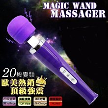 【電精靈】多功能輕巧型喊話器 歷史價格詳細信息