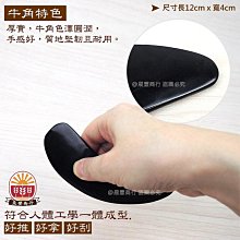 【晨豐商行】弧型滾輪腳底按摩器 穴道指壓 穴道按摩 健康滾輪按摩 紓壓刺激腳底(台灣製造) 歷史價格詳細信息