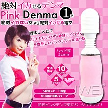 【正宗矛盾大對決節目介紹】(非MODE) 拓也哥推薦 超強按摩棒vs冷感絕無高潮女 50段AV按摩棒-紫 歷史價格詳細信息