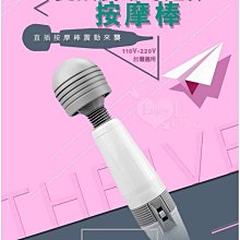 緣來是你*呵護女性*全身舒壓震動器HMT-02風情(特) 日本TENGA-iroha temari 歷史價格詳細信息